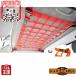  hard cargo roof net color orange Suzuki Carry standard body DA16T for light truck custom parts HC-463