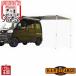  твердый cargo боковой навес ( van специальный ) ( багажник HC-150/HC-151/HC-152/HC-233 установка возможно ) багажник на крыше специальная опция ( легкий грузовик использующий не возможно ) HC-155-HC-161. покупка 