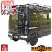  твердый cargo лестница ( van специальный ) Every Wagon van (DA17V DA17W) high roof машина специальный легкий ящик для легкий van для лестница сзади HC-157. покупка 
