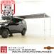  твердый cargo боковой навес Probox багажник для Toyota Probox P160V P165V P50V P51V P52V P55V P58G P59G HARD CARGO HC-251-252-253. покупка 