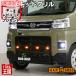�[��9����{ �n�[�h�J�[�SLED�X�L�b�h�O���� �A�g���[ �n�C�[�b�g�J�[�S(S700V S710V)�t�F�C�X�C���[�W �O�����K�[�h �t�����g�K�[�h HC-313-913-963
