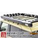  твердый cargo боковой навес Move парусина уличный багажник для Daihatsu Move парусина LA850S/LA860S LA800S/LA810S багажник на крыше HC-643-644-645