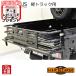  hard cargo gate plus Suzuki Carry truck DA16T DA63T DA65T super Carry conform for light truck B kit custom parts HC-147