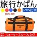 сумка "Boston bag" 30L 60L 90L водонепроницаемый рюкзак большая вместимость водонепроницаемый сумка вода устойчивый сумка уличный бассейн кемпинг модный путешествие сопутствующие товары 