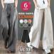  широкий брюки linen способ низ лен хлопок брюки гаучо брюки женский body type покрытие натуральный . текстура (ткани) свободно оплата при получении не возможно 