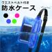 �h���P�[�X iPhone �S�@��Ή� �h���|�[�` �E�G�X�g�|�[�` �E�G�X�g�o�b�O ���ړI IPX8 �A�C�t�H�� �f�W�J�� �C �v�[�� ���z ��������