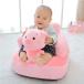  new work baby chair for infant for children sofa chair cushion baby chair . seat . practice turning-over prevention stability soft lovely soft toy so