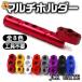 �o�C�N �}���`�z���_�[ �X�e�[ 8���� 10mm �N�����v �A�_�v�^ �o�[ �z���_�[ �X�}�z�z���_�[ �o�C�N�p ���� ���𑝂₷