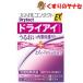 [ no. 3 вид фармацевтический препарат ][ почтовая доставка ] Smile Contact EX dry tech to12mL