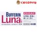 [ почтовая доставка соответствует ] полировка . Lynn luna i 20 таблеток |[ указание no. 2 вид фармацевтический препарат ]|* собственный metike-shon налог . исключая объект 