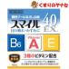 [ no. 2 вид фармацевтический препарат ][ почтовая доставка ] Smile 40EX 15mL