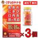 ԥ奢BB 250ߣ 裳ʡۡʥ祳BBƱ