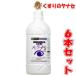 meni soft S* Contact для еда соль вода 500mL×6 шт. комплект 