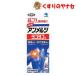 [ no. 3 вид фармацевтический препарат ][ takkyubin (доставка на дом) compact ] Kobayashi производства лекарство новый Anne merutsu ширина ширина A 80mL* собственный metike-shon налог . исключая объект 