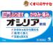 [ почтовая доставка соответствует ]osi задний 10g |[ указание no. 2 вид фармацевтический препарат ]