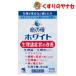 * Kobayashi производства лекарство жизнь. . белый 180 таблеток |[ no. 2 вид фармацевтический препарат ]