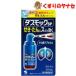 [ takkyubin (доставка на дом) compact соответствует ]da рубашка SP 21ml |[ no. 2 вид фармацевтический препарат ]