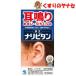�y��Q�ވ��i�z�����ѐ��� �i���s�^�����A䉖�U�� 336��