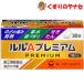 [ no. (2) вид фармацевтический препарат ][ takkyubin (доставка на дом) compact ] Lulu A premium 30 таблеток |* собственный metike-shon налог . исключая объект 