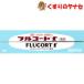 �y��(�Q)�ވ��i�z�y���[���ցz�t���R�[�gF 10g