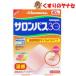 [ no. 3 вид фармацевтический препарат ][ takkyubin (доставка на дом) compact ]* салон Pas 30 hot 40 листов * собственный metike-shon налог . исключая объект 