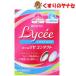 [ no. 3 вид фармацевтический препарат ][ почтовая доставка ] low to lycee Contact w 8mL