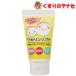 [ takkyubin (доставка на дом) compact ].. производства лекарство wase Lynn soft 60g