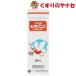  маленький . для jiki человек сироп 30mL |[ указание no. 2 вид фармацевтический препарат ]