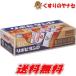 [.1 человек sama 1 кейс до ] Taisho производства лекарство lipobi язык D 100mL×50шт.@[ указание квази наркотики ]