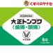 [ почтовая доставка соответствует ] Taisho тонн pk6.|[ указание no. 2 вид фармацевтический препарат ]