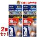 [ takkyubin (доставка на дом) compact соответствует ]merujinLX лосьон 50g×2 шт. комплект |[ no. 2 вид фармацевтический препарат ]|* собственный metike-shon налог . исключая объект 