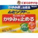 [ no. 3 вид фармацевтический препарат ] Ikeda ....... восстановление mhi soft 60g* собственный metike-shon налог . исключая объект 