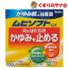 [ no. 3 вид фармацевтический препарат ] Ikeda ....... восстановление mhi soft 100g* собственный metike-shon налог . исключая объект 