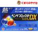 [ почтовая доставка соответствует ] Ben The блок IP premium DX 24 таблеток |[ указание no. 2 вид фармацевтический препарат ]|* собственный metike-shon налог . исключая объект 