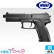  Tokyo Marui SOCOM Mk23 фиксация скользящий газовый пистолет so- com 