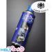kya ром Schott силикон спрей super влажный силикон (NEW gun голубой ) 420ml