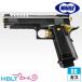  Tokyo Marui выхлоп .pa5.1 Gold Match газ свободный затвор рука gun 