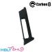 Carbon8 CO2�u���[�o�b�N�p�}�K�W�� CZ P09 �p�i25�A �u���b�N�j