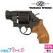 tanaka Works S&amp;W M327 PC M&amp;P R8 Ver.2 HW черный 2 дюймовый ( departure огонь тип модель оружия готовый револьвер )