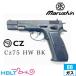  Marushin Cz75 Cart тип HW черный (.. тип газ свободный затвор корпус 6mm)