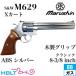 Marushin S&amp;W M629 Classic X Cart из дерева рукоятка ABS серебряный 8-3/8 дюймовый ( газовый пистолет револьвер корпус 6mm)