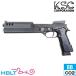 KSC M93R авто 9 ABS черный (CO2 свободный затвор корпус )
