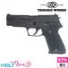 tanaka Works SIG P220 Ground Self-Defense Force модель Evolution 2 все HW черный ( departure огонь тип модель оружия корпус )