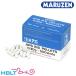  Maruzen BB.APS BB 0.30g(500 departure )