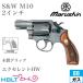  Marushin S&amp;W M10 2025 год из дерева рукоятка HW excellent 2 дюймовый snab нос ( газовый пистолет револьвер корпус )