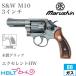  Marushin S&amp;W M10 2025 год из дерева рукоятка HW excellent 3 дюймовый FBI( газовый пистолет револьвер корпус )