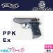  Marushin warusa-PPK 2025 год 8 месяц Ver HW excellent ( departure огонь тип модель оружия конечный продукт )
