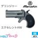  Marushin te Lynn ja-2025 год 9 месяц HW excellent ( газовый пистолет )
