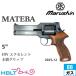  Marushin mateba2025 год 12 месяц из дерева рукоятка specification HW excellent 5 дюймовый ( газовый пистолет револьвер X Cart )