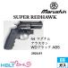  Marushin super красный Hawk Аляска n44 Magnum 2026 год 01 месяц ABS WD черный ( газовый пистолет револьвер )